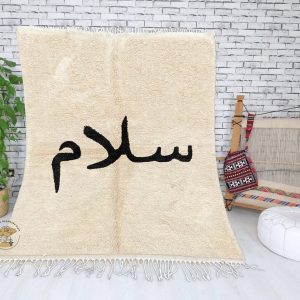 Area rug, Custom Moroccan rug