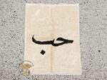 Custom Moroccan rugs handmade | Moroccan rugs 9x7 - Image 10